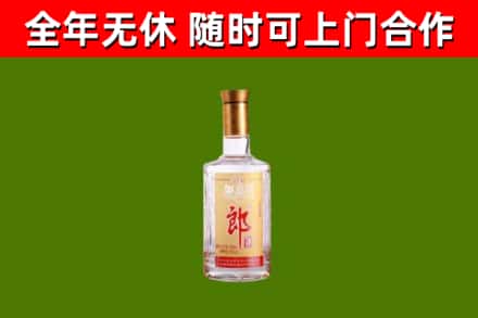 沾益烟酒回收光瓶郎酒.jpg