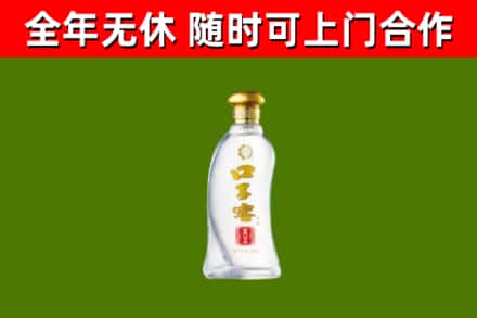 沾益烟酒回收口子窖.jpg