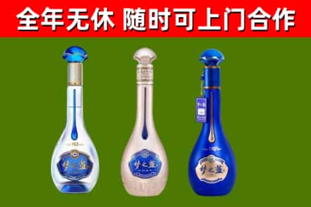 沾益烟酒回收梦之蓝系列.jpg