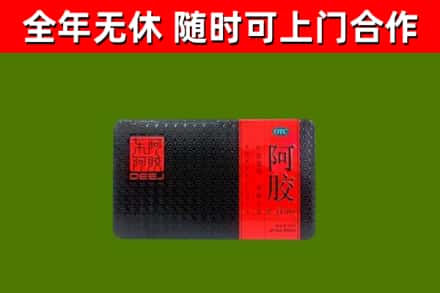 沾益烟酒回收阿胶.jpg
